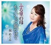 �yMAXI�z�ӂ闢�̕�(�}�L�V�V���O��)