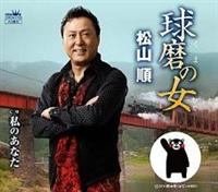 �yMAXI�z�����̏�(�}�L�V�V���O��)