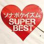 \i|PCY SUPER BEST(ʏ)