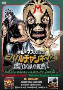 ミル・マスカラス　ビバ！ルチャシネマ×２の出演者・配信先