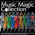 KAMEN RIDER WIZARD Music Magic Collection