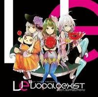 EXIT TUNES PRESENTS Vocaloexist feat.GUMIEIAEMAYU/EXIT TUNES PRESENTS VocaloV[Ỷ摜EWPbgʐ^