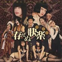 �����ʉ��y ���S��