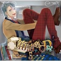 5 ���l��CD �w�Z�ňꏏ�ɔ��l�� �h���}CD