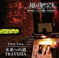 First Live ւ̓ `TRAVESIA