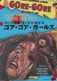 �S�A�E�S�A�E�K�[���Y