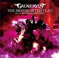 THE IRONHEARTED FLAG Vol.2:REFORMATION SIDE