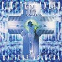 ELECTROMANCER