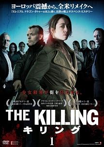 ＴＨＥ ＫＩＬＬＩＮＧ／キリング | 宅配DVDレンタルのTSUTAYA DISCAS