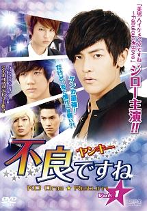 Amazon.co.jp: デッド ヤンキー デッド [DVD] : 留川真帆, 藤田