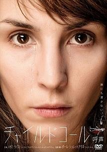 チャイルドコール／呼声のサムネイル画像