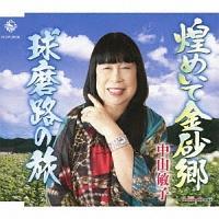 �yMAXI�z���߂��ċ�����(�}�L�V�V���O��)