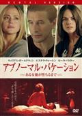 ＴＨＥ ＢＲＩＤＧＥ／ブリッジ | 宅配DVDレンタルのTSUTAYA DISCAS