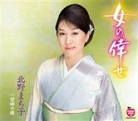 �yMAXI�z���̌�(�}�L�V�V���O��)