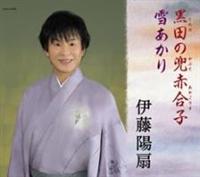 �yMAXI�z���c�̊��ԍ��q/�Ⴀ����(�}�L�V�V���O��)