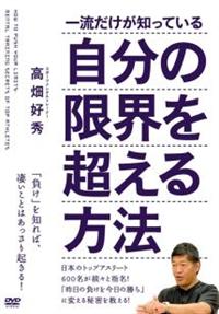 �ꗬ�������m���Ă���@�����̌��E�𒴂�����@