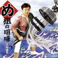 �ߑg�̌���