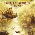 PARALLEL WORLD2 `3m`
