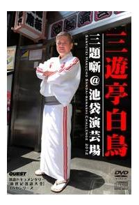 �O�V�������@�O�蔶���r��