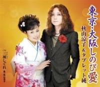 �yMAXI�z�����E��サ�̂ш�(�}�L�V�V���O��)