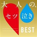 ĺAZcBEST