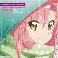 HiNA3 Message(�ʏ��)