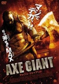 �A�b�N�X�E�W���C�A���g