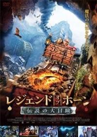 ���W�F���h�E�I�u�E�z�[���@�`�`���̑�`���`