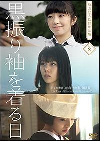 ���U�葳�𒅂���@���ĎR�����ē�i�W�������D�Q��