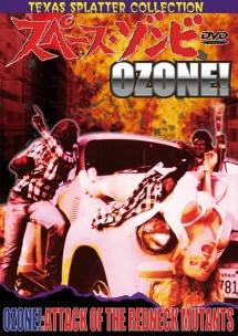 スコット・デイビス主演】スペースゾンビOZONE! | 宅配DVDレンタルの