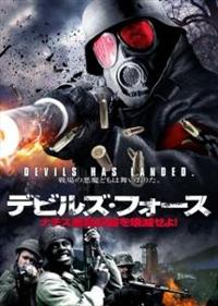 �f�r���Y�E�t�H�[�X