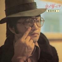 �߂����ăo�e