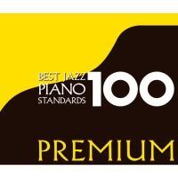 ベスト・ジャズ100 ピアノ・スタンダーズ【Disc.5&Disc.6】/オムニバスの画像・ジャケット写真