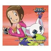 �yMAXI�z�f�W�����A�h�x���`���[02 �x�X�g�p�[�g�i�[11 ���_�q�J��&�e�C������(�}�L�V�V���O��)