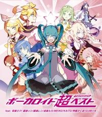 VOCALOID BEST -memories-/VOCALOID BEST̉摜EWPbgʐ^