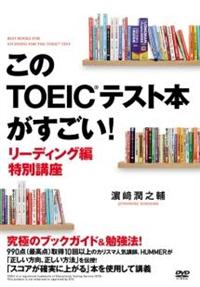 ���̂s�n�d�h�b�e�X�g�{���������I���[�f�B���O��