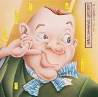 �Ō�̛�� �I�����ʉ�̐��E