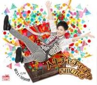 �yMAXI�z�l���`���`���`��(�}�L�V�V���O��)