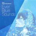 Ever Blue Sounds TVアニメ『Free!』オリジナルサウンドトラック