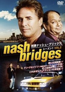 刑事ナッシュ・ブリッジス　シーズン3 DVD