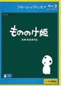 ポニョはこうして生まれた。～宮崎駿の思考過程～第1巻 | キッズ