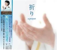 yMAXIzF`A PRAYER(}LVVO)