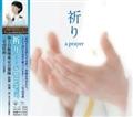 yMAXIzF`A PRAYER(}LVVO)