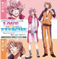LOVE ~ EXERCISE vol.3 `Ȃ̃_CGbgAƃ`ŎwCD`