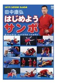 �͂��߂悤�T���{