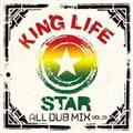 KING LIFE STAR ALL DUB MIX VOL.1 `ANTHEM`
