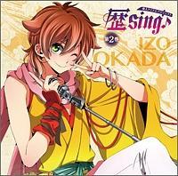 �u�̐l�A�C�h���v���W�F�N�g ��sing��v��2��