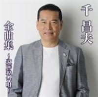 �S�ȏW�`�җ�j���S�`