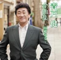 �S�ȏW�`�̋��̗F�`