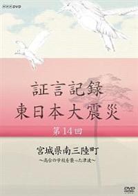 �،��L�^�@�����{��k�Ё@��P�S��@�{�錧��O�����`����̊w�Z���P�����Ôg�`